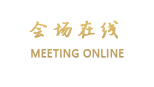 台山上川岛鎏淦凯旋酒店